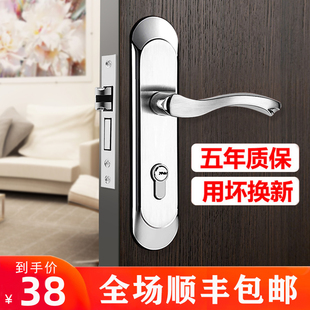 名高门锁家用通用型房门锁室内卧室门锁具免改孔静音木门卫生间锁