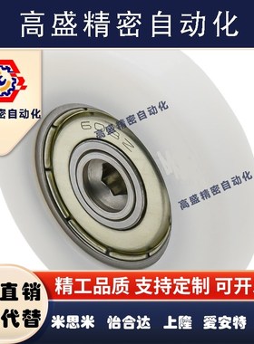 工程塑料轴承 BKR01 02 11 12-D26/D30/D35/D40/D45/D50装配碳钢