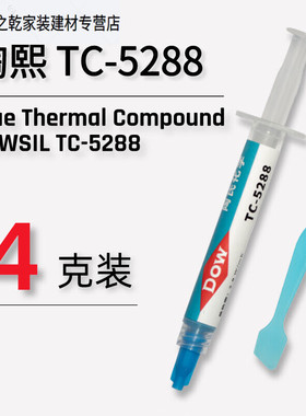 新款5288蓝色导热矽脂cpu导D热膏散热器散热胶电脑矽脂4g
