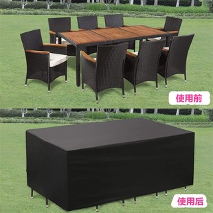 户外庭院桌椅家具防尘罩防水盖布防雨罩牛津布防晒保护套带插扣