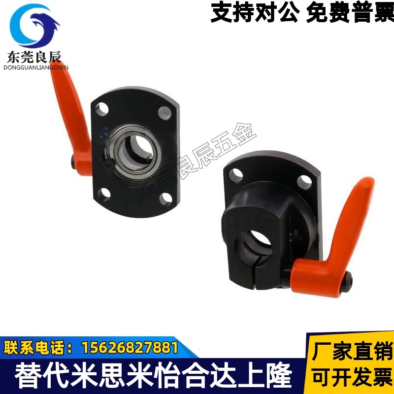 梯形丝杠防转动固定件MTQDB/MTQDM/MTQAB/MTQAM8 10 12 15 16 20