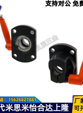 梯形丝杠防转动固定件MTQDB/MTQDM/MTQAB/MTQAM8 10 12 15 16 20