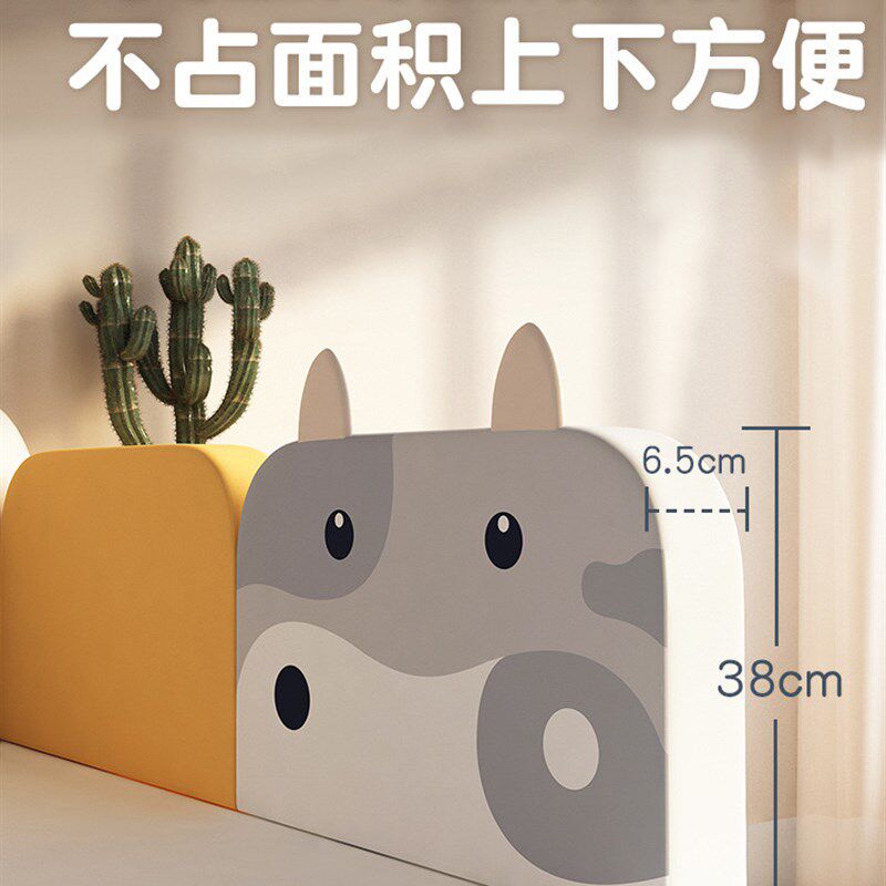 床围栏护栏一面免打孔床围婴儿防摔床护栏防掉拼接床围软包防撞条,婴童用品,床护栏,淘宝优惠券,粉丝福利购,淘宝优惠卷