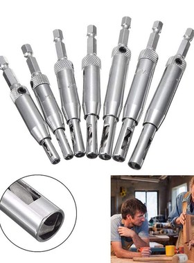 1Set Center Drill Bit Doors Self Centering Hinge Tapper Core