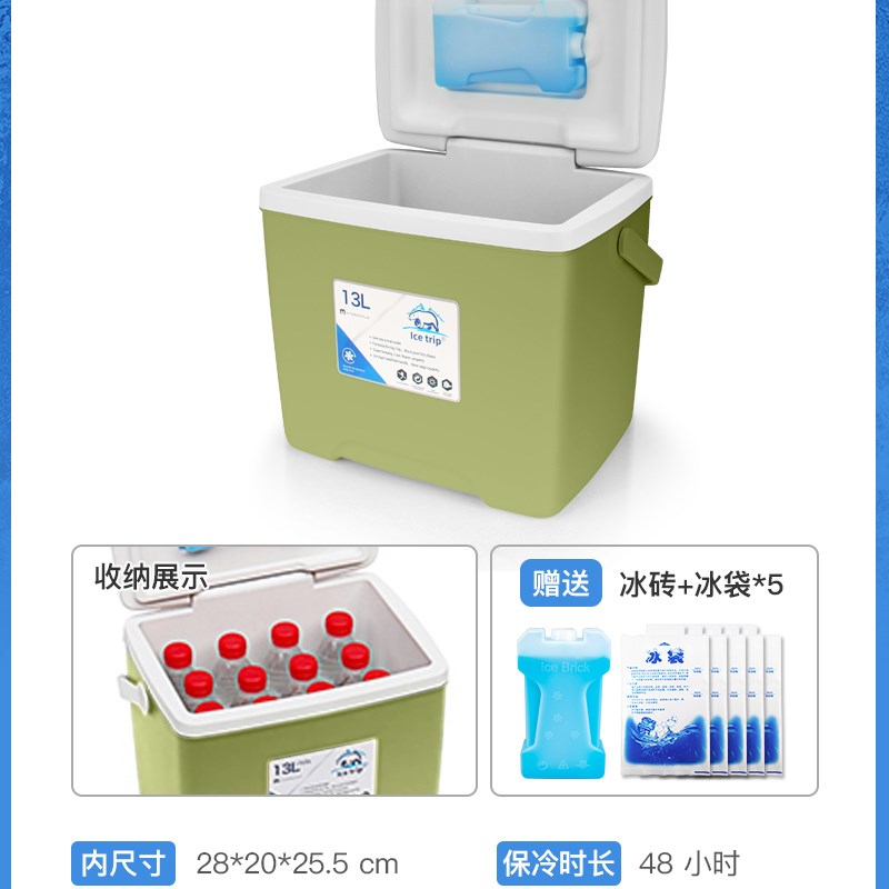 新品保温箱家用车载户外小冰箱外送E可携式保冷保鲜箱商用摆摊小