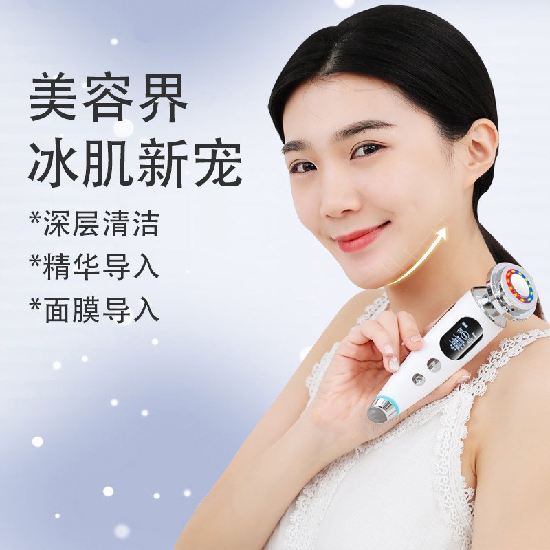 现货彩光正负离子眼部美肤导入仪脸部震动按摩器面部电子美容仪家