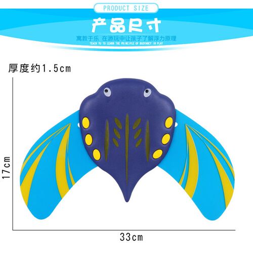 现货水动力魔鬼鱼按压前行儿童宝宝沙F滩游泳池水上戏水玩水模型