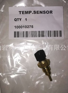 登福100010275温度传感器螺杆式压缩机空压机配件原装现货03压缩