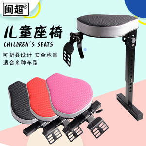 电动车儿童座椅前置踏板儿托车摩瓶座椅安全可R折叠电童车宝宝座