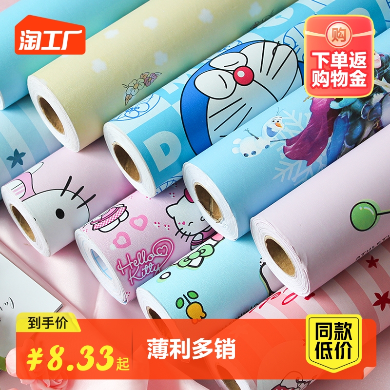 现货儿童房d壁纸自粘防水防潮卧室温馨贴纸墙贴卡通装饰壁纸墙面