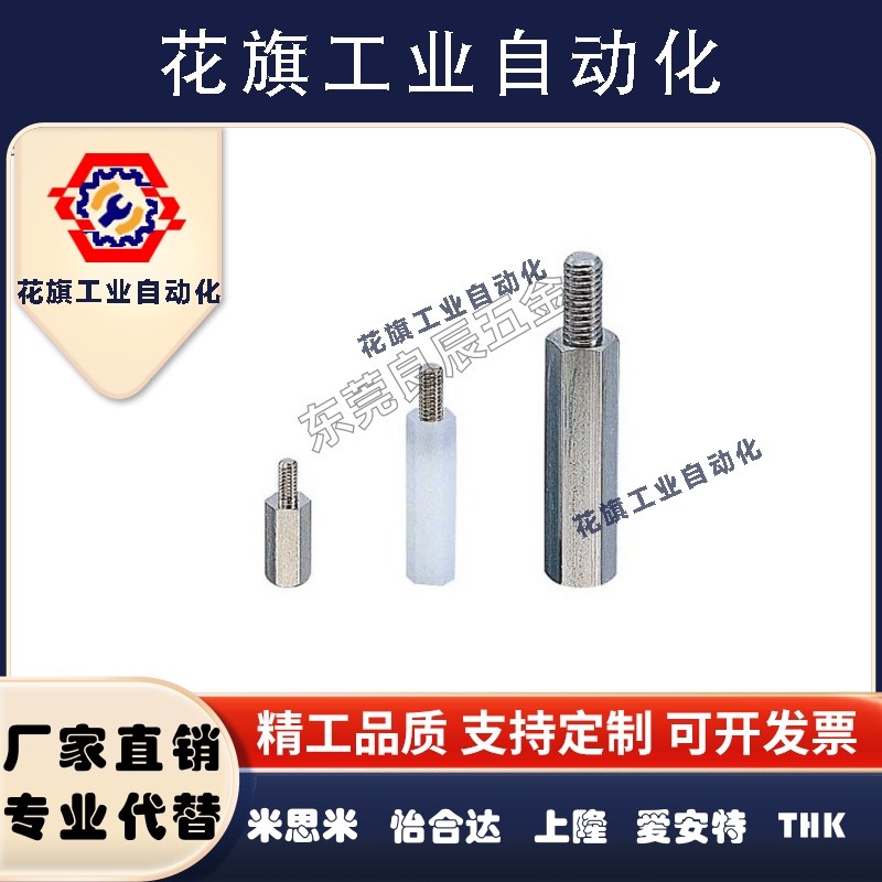 TBH11-D5-L10/L15/L20/L25/L30/L35/L40/L45/L50短头肩型螺栓代替