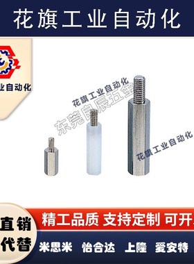 TBH11-D5-L10/L15/L20/L25/L30/L35/L40/L45/L50短头肩型螺栓代替