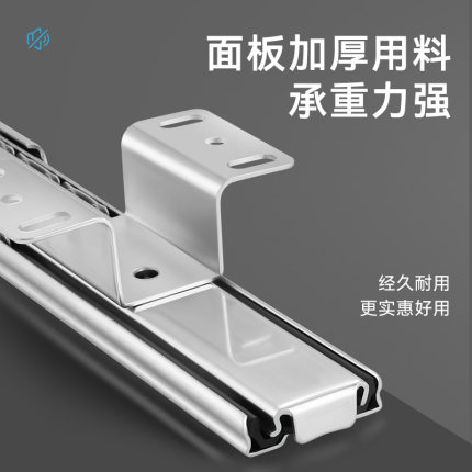 橱柜拉篮滑轨加厚轨道碗柜可调三节侧装滑道M厨房碗篮抽屉专用导