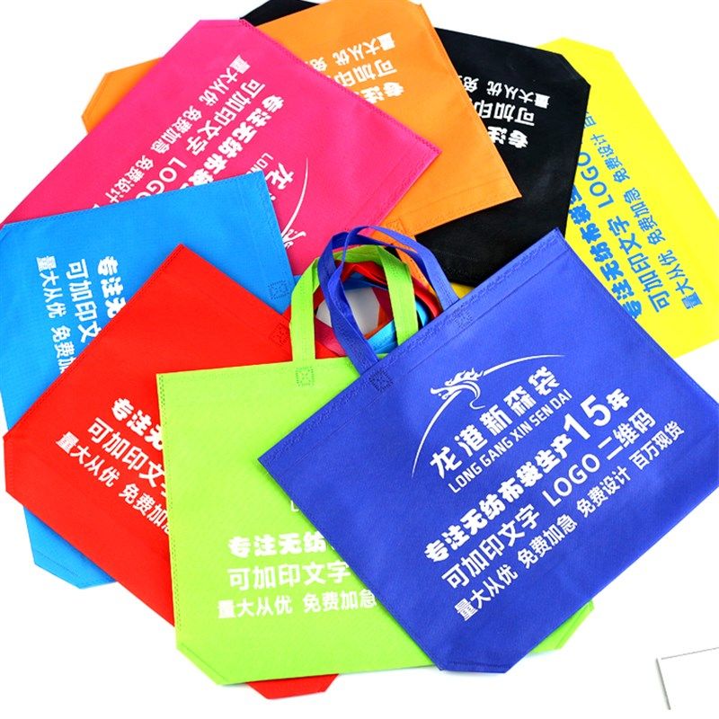 无纺布手提袋定制培训环保购物帆布袋子 礼品袋宣传袋定做印logo,包装,礼品袋/塑料袋,淘宝优惠券,粉丝福利购,淘宝优惠卷