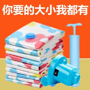 抽气真空压缩袋棉被子收纳袋装衣物绒毛玩具特大号中Y小号宿舍神