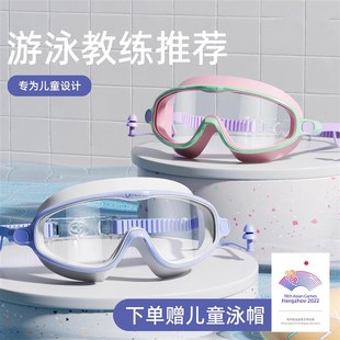儿童泳镜高清防雾防水游泳镜男女孩大框眼镜潜水镜泳帽专用泳装 备