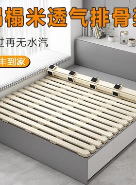 杉木床板松木折叠铺板整块垫片透气床架子榻榻米防潮排骨架实木条