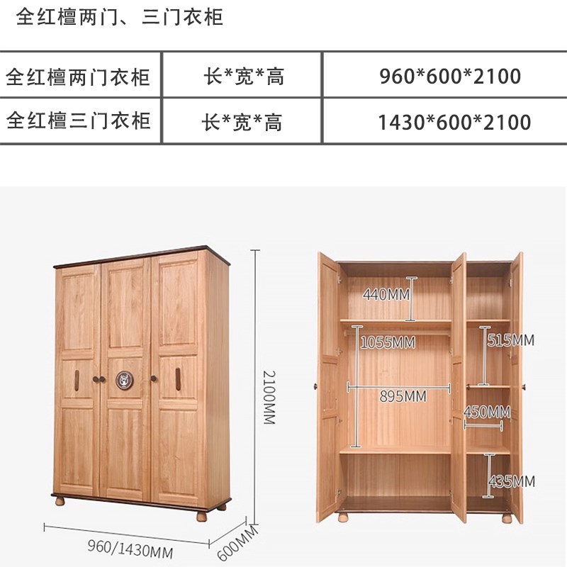 纯实木红檀木儿童衣柜o女孩男孩原木木蜡油收纳柜卧室两门三门衣
