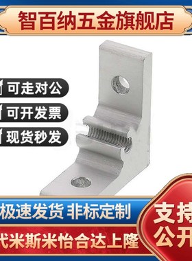 替代米斯米支架c-HBLTS5/HBLTSB/HBLTS6/HBLTSB/HBLTS/HBLTSB8/HB