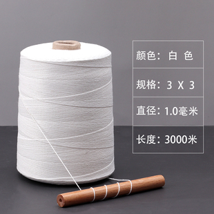 家用缝纫线装 粽线粗线手缝宝塔细线缝包机 缝鞋 j订线棉线包粽子