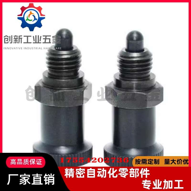 嵌入式精密型旋钮柱塞 分度销PMXYSH12 PMXYSL10 PXYSH16 PXYSL20