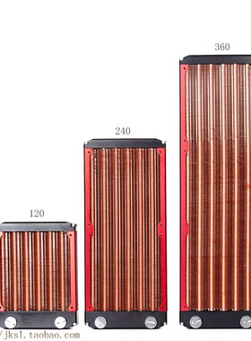 紫铜散热排120  l电脑水冷排 240铜排紫铜  电脑水冷散热器 360