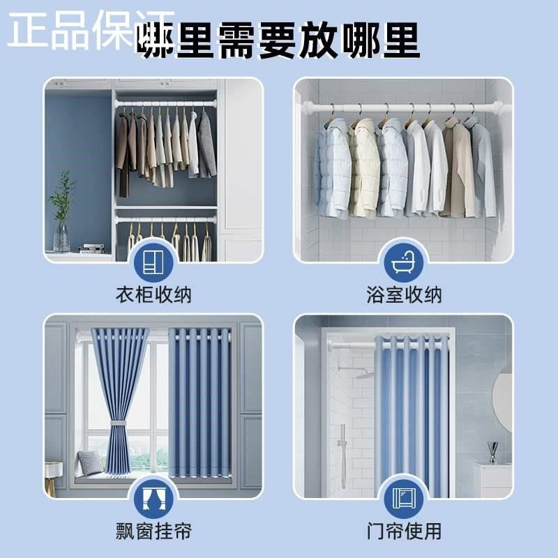 新品伸缩免打孔杆撑挂衣杆浴室窗帘杆衣柜挂杆晾衣杆衣架卫生间浴,家庭/个人清洁工具,浴帘杆,淘宝优惠券,粉丝福利购,淘宝优惠卷