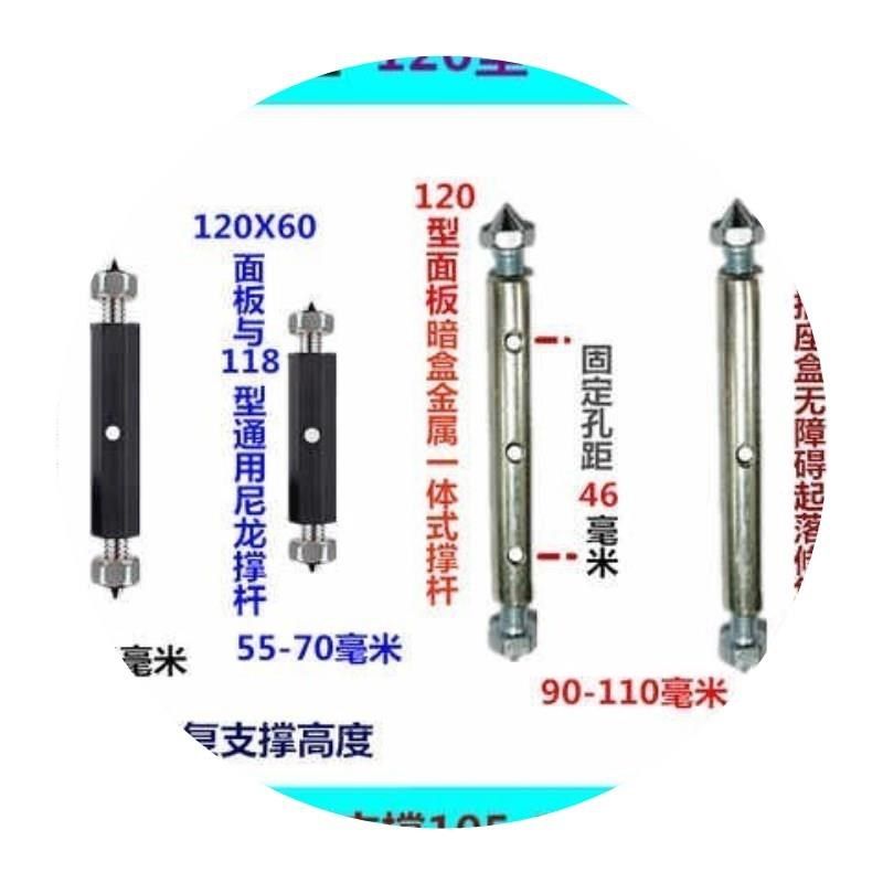 面板神器公120型墙面u底盒修复器开关插板器暗盒修补器线