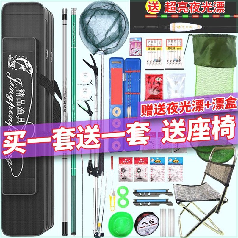 鱼竿手竿钓鱼竿全套一套海杆抛竿整鱼杆手杆鱼竿大物渔具装备套装