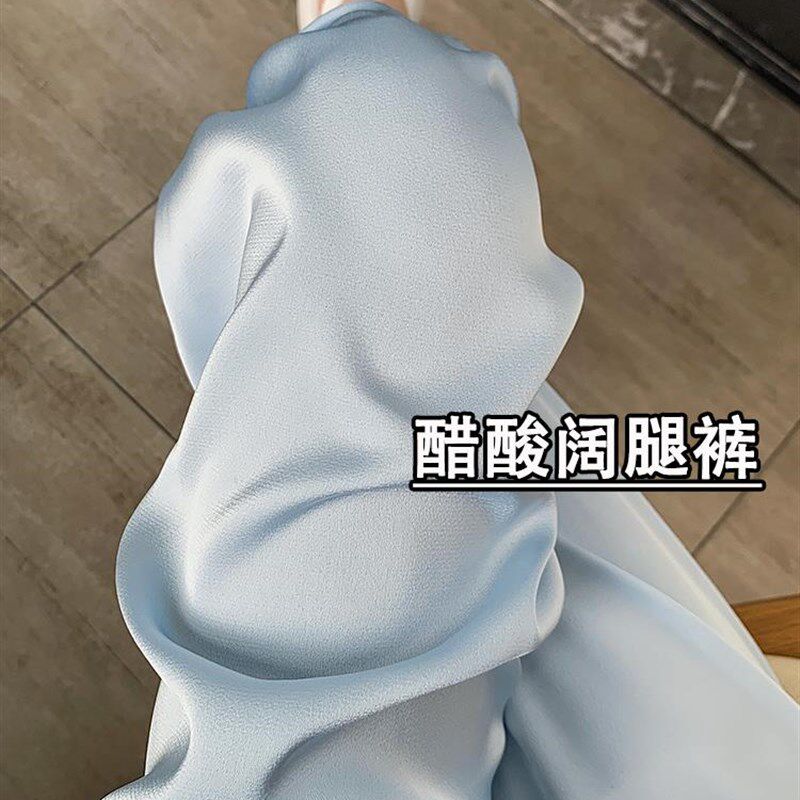 醋酸冰丝阔腿裤女夏季薄款2024新款高腰垂感小个子防晒缎面拖地裤