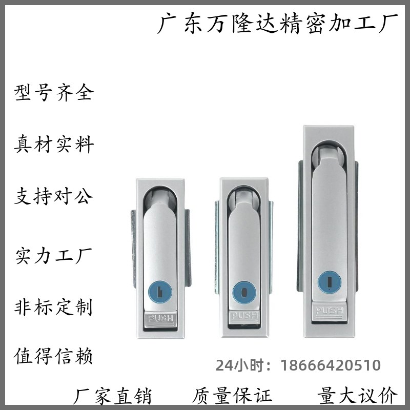 平面锁 XAX01/02/03/06-A92-A110-A150防水型 把手按压转动式