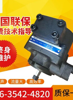 现货供应太重榆液柱销式PFE-31036-1DTY系列叶片泵