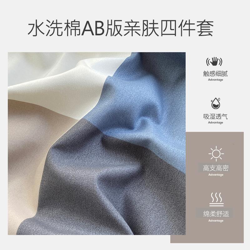 极速.4pc bedsheet set bed sheet quilt blanket duvet cover se