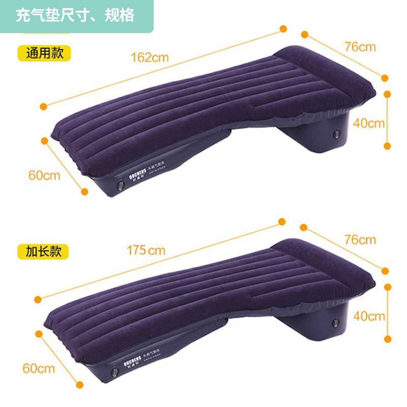 汽车前排睡觉神器副驾驶床垫充气旅行床睡垫车中床轿车气垫车载