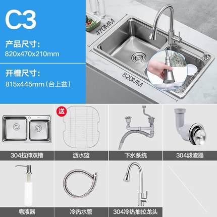 4不锈洗b水槽双槽套餐加厚钢房家用厨菜盆洗碗池水池 B款920113_