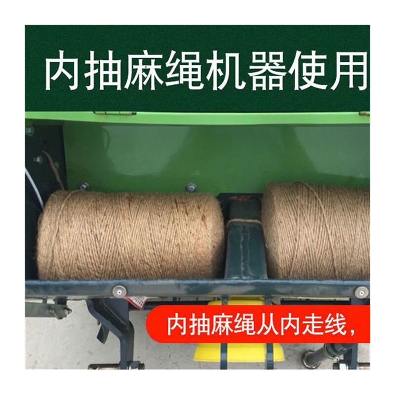 麻绳秸秆打捆绳打捆机麻绳捆草绳圆捆捡拾M打捆机用的绳打草机绳