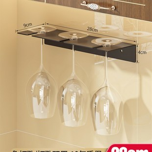 红酒杯架倒挂家用免打孔悬挂杯子挂架葡萄酒高脚杯架子酒柜置物架