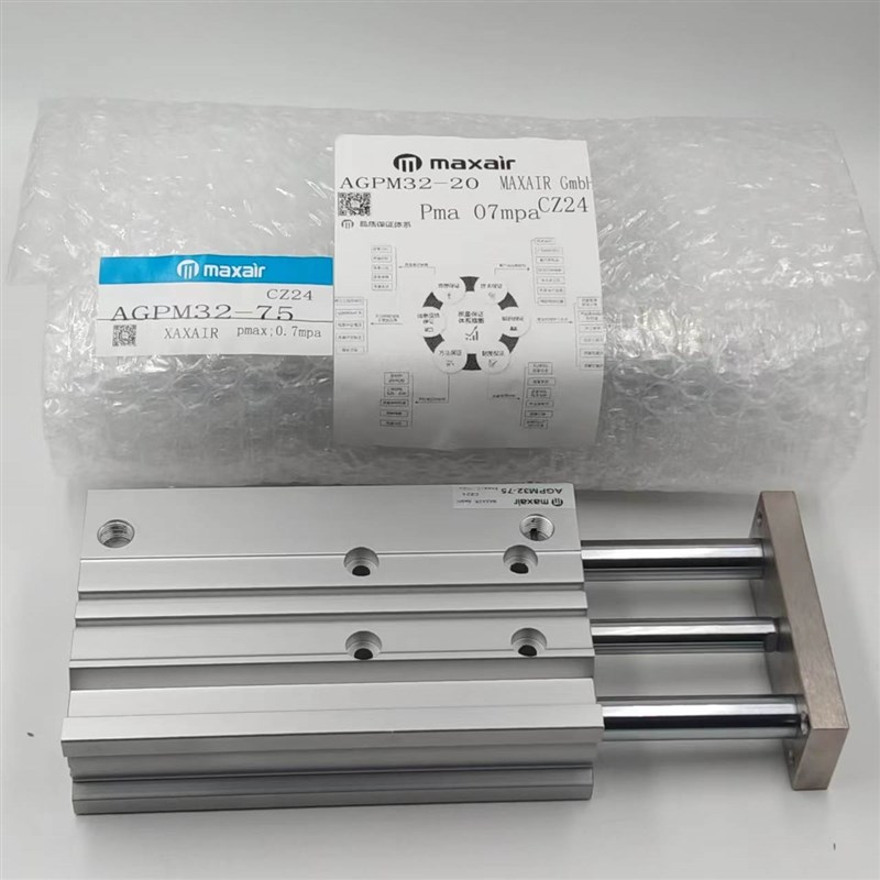 maxair三杆三轴导杆大推力薄型气缸DTCM32 DTCL3M2 AGPM32/20/30-