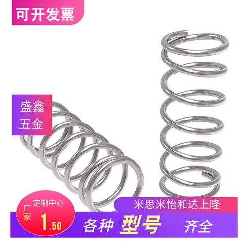 不锈钢压缩弹簧VUF3 VUF4 VUF5 VUF6 VUF8 VUF10 VUF12 16