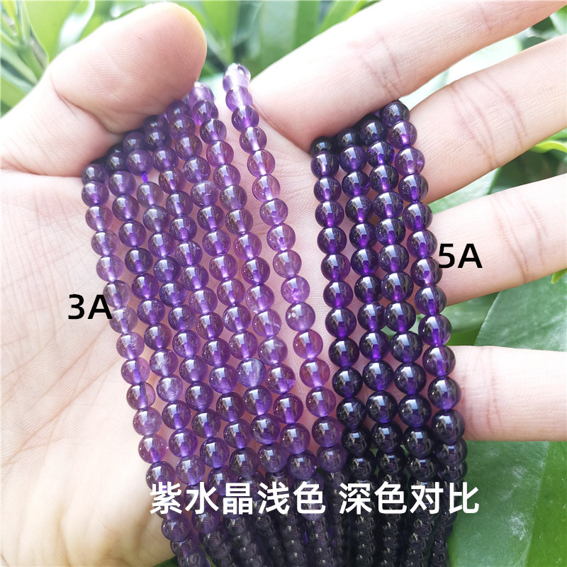 工厂销天然紫水晶散珠圆珠半成品乌拉圭紫晶DIY饰品Y材料手链项链