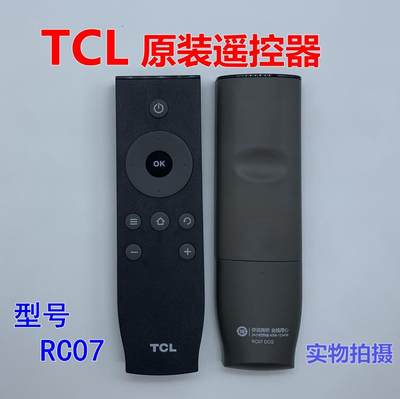 网红原装TCL电视机遥控器L50E5800A-UD L55E5800A L48P1S-CF L50P