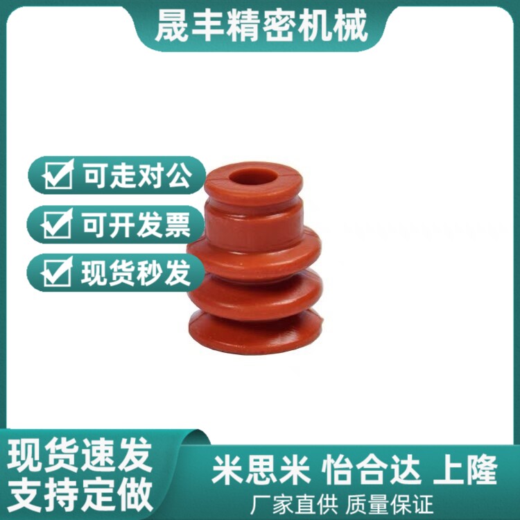 STAR三层耐高温防静电ST3/12-40真空吸盘工业机械手配件吸嘴星塔