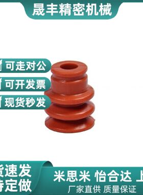 STAR三层耐高温防静电ST3/12-40真空吸盘工业机械手配件吸嘴星塔