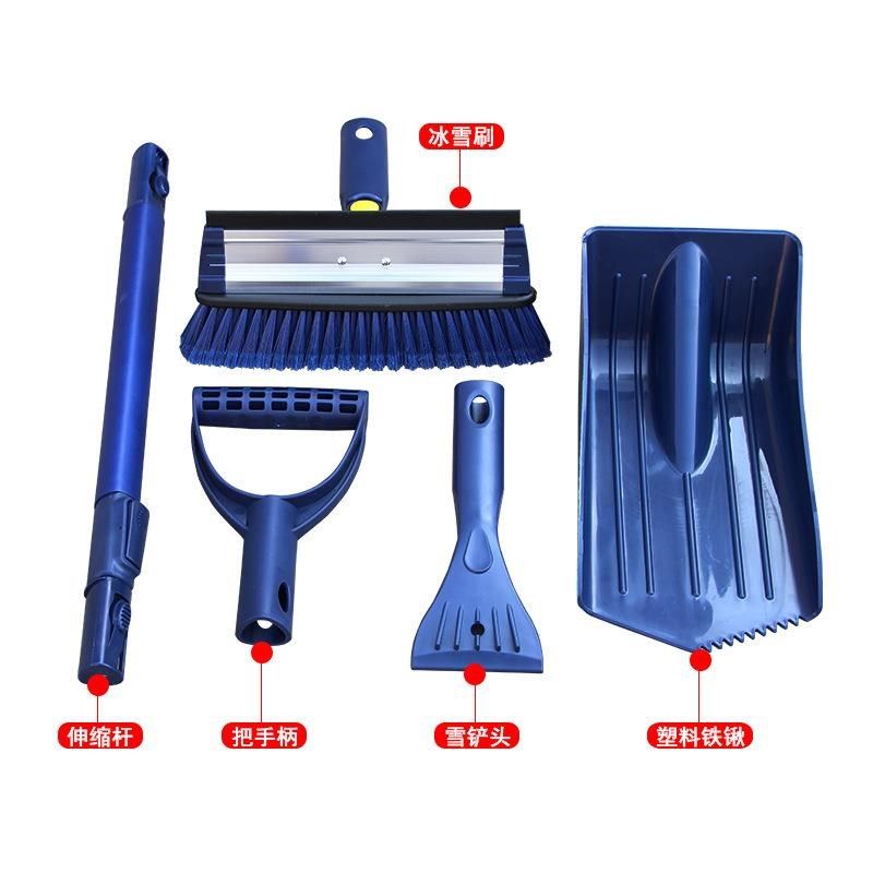 多功能伸缩雪刷汽车用除雪铲冬季清雪工具套装刮霜雪板除冰铲定制,汽车用品/电子/清洗/改装,车用除雪铲/除雪工具,淘宝优惠券,粉丝福利购,淘宝优惠卷