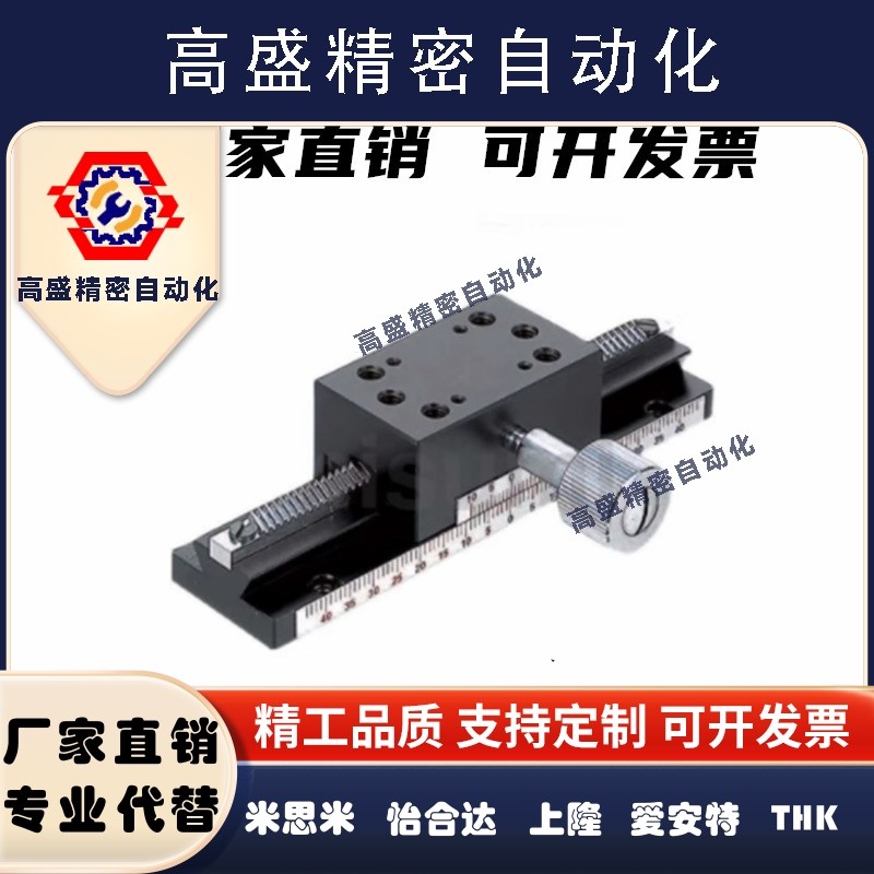 20eim01位移l080槽式10ll0eeim01轴xe手动燕尾150l台装配碳钢