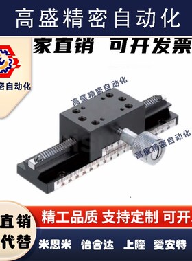 20eim01位移l080槽式10ll0eeim01轴xe手动燕尾150l台装配碳钢