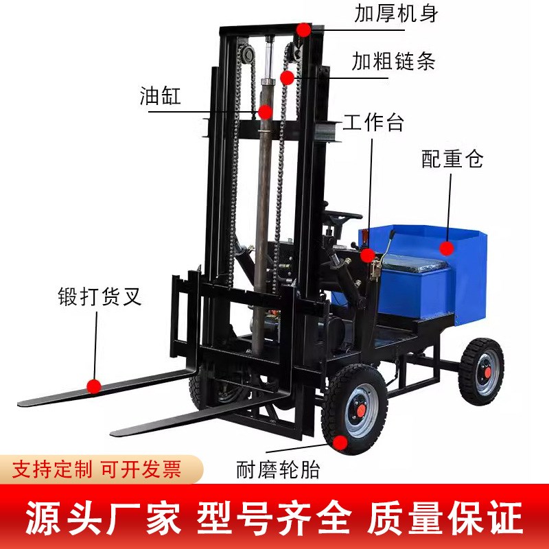 全自动电动叉车座驾式电动液压小型简易2/3吨新能源仓库堆高车
