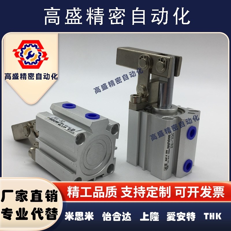 32J杠杆摇臂AL铁臂50压板GL40气缸6325压杆阻挡气缸带薄型C其他