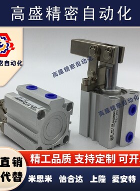 32J杠杆摇臂AL铁臂50压板GL40气缸6325压杆阻挡气缸带薄型C其他