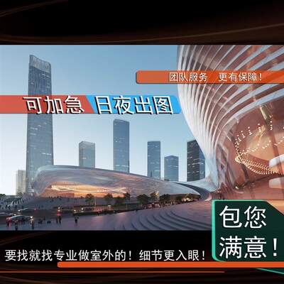 3d效果图厂房建筑景观园林室外鸟瞰效果图彩平面规划方案设计制作
